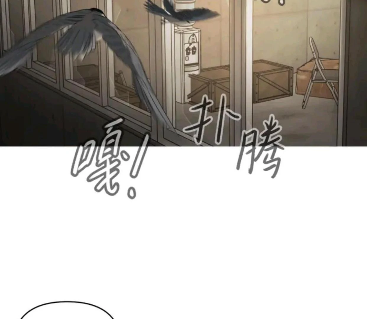 The Evil Ring Chapter 72 Gambar 107