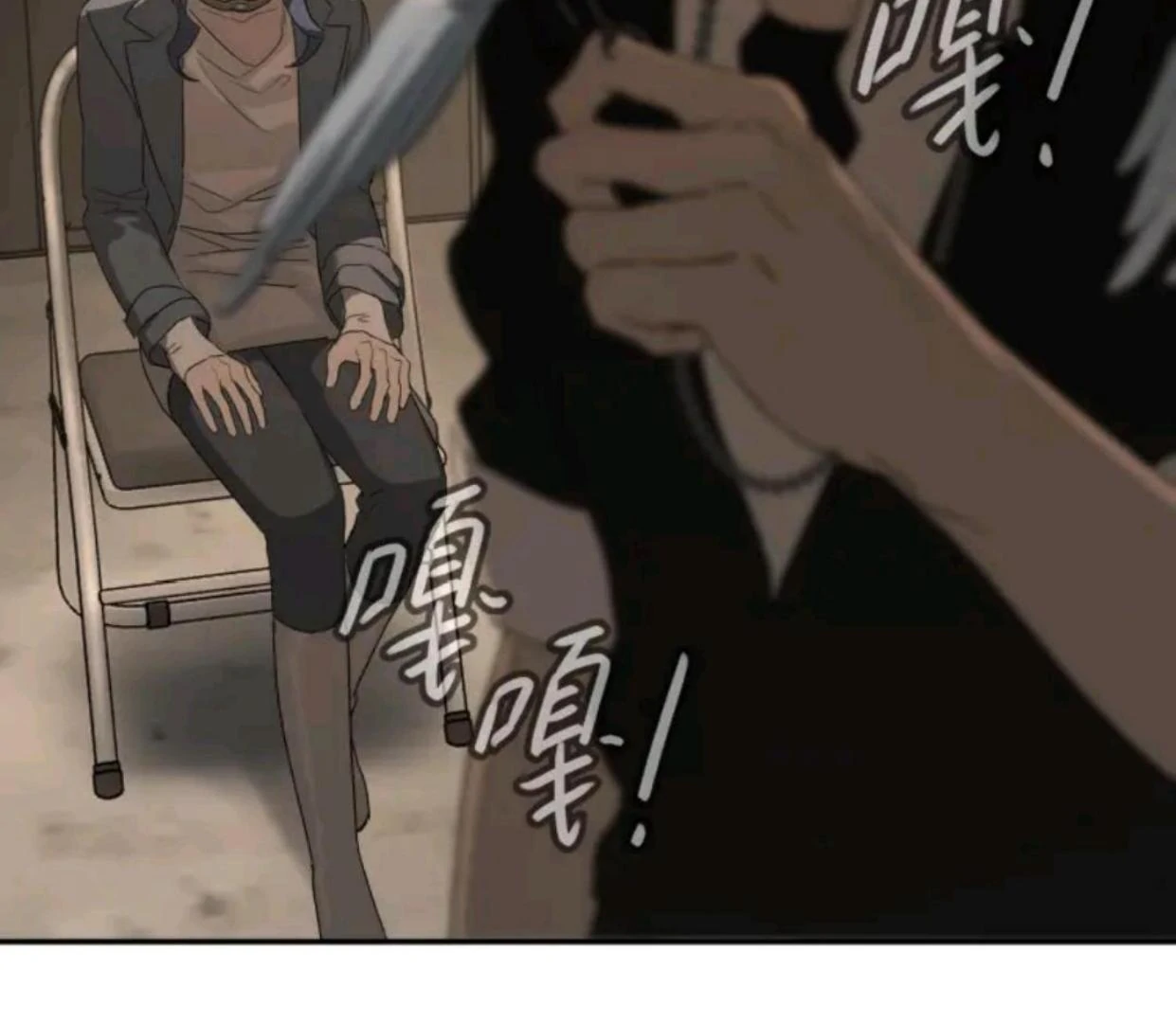 The Evil Ring Chapter 72 Gambar 109
