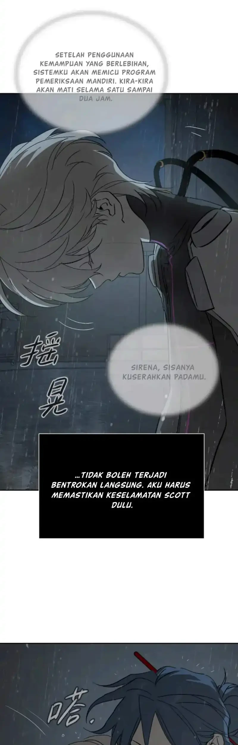 The Evil Ring Chapter 80 Gambar 43