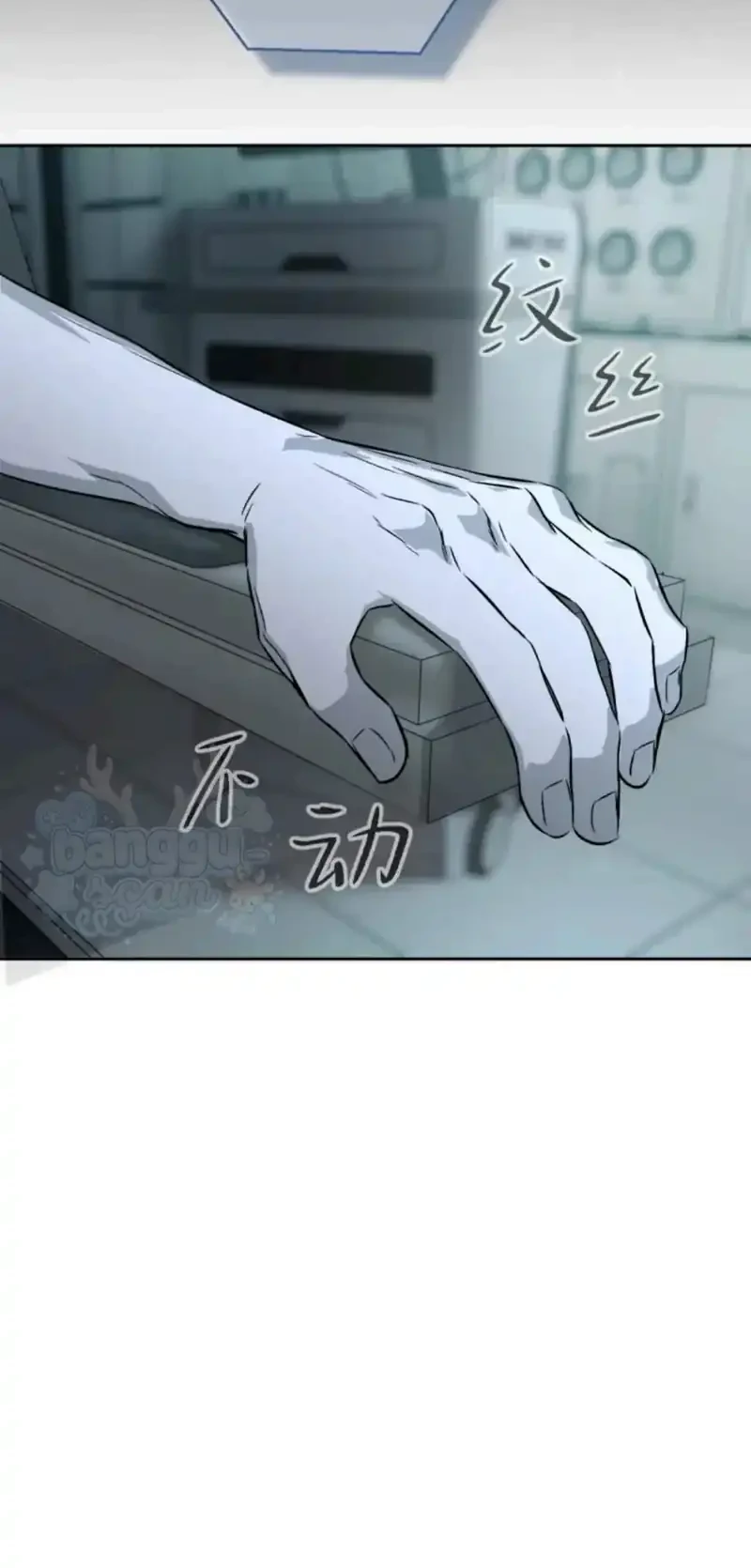 The Evil Ring Chapter 85 Gambar 45