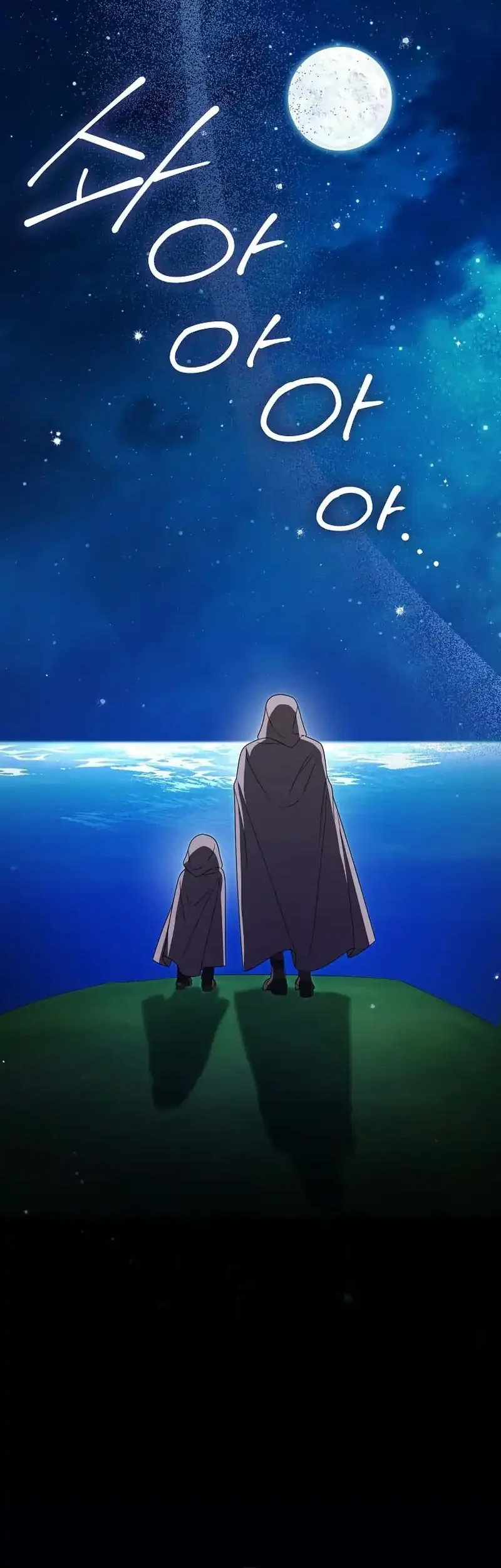 The Family’s Youngest Is This Household’s Savior Chapter 27 Gambar 36