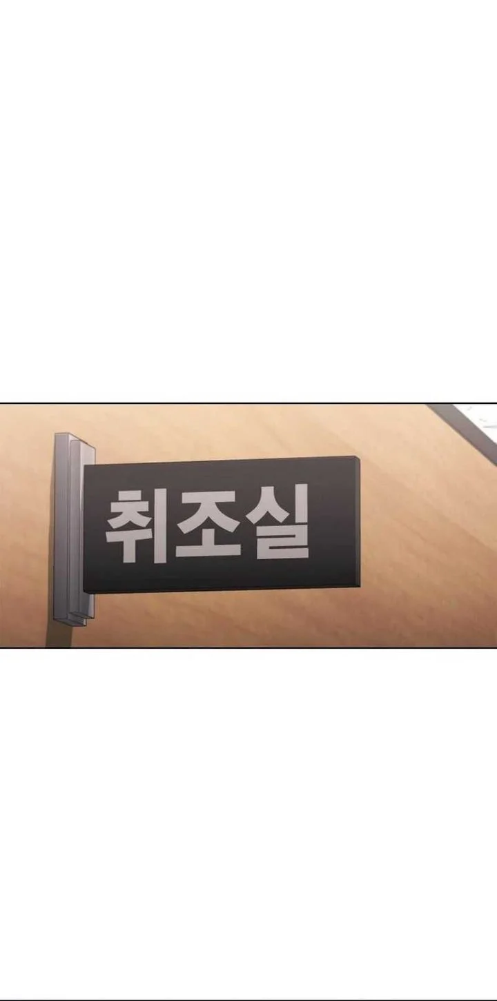 The Former Mercenary’s Life as a Prosecutor Chapter 18 Gambar 49
