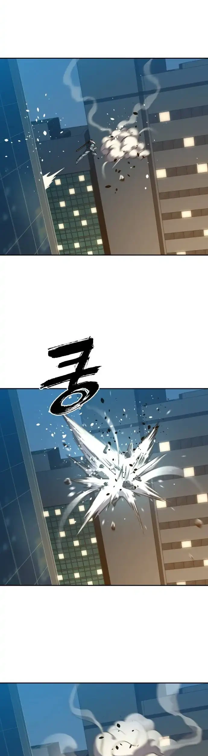 The Frostbound Warrior Chapter 41 Gambar 40