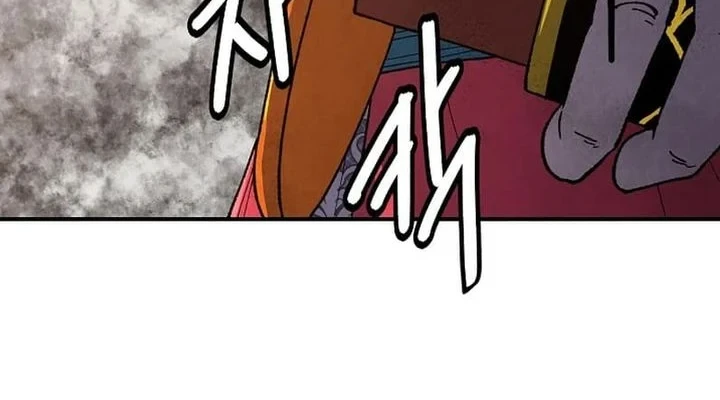 The Genius Grandson of Namgung Clan Chapter 87 Gambar 39