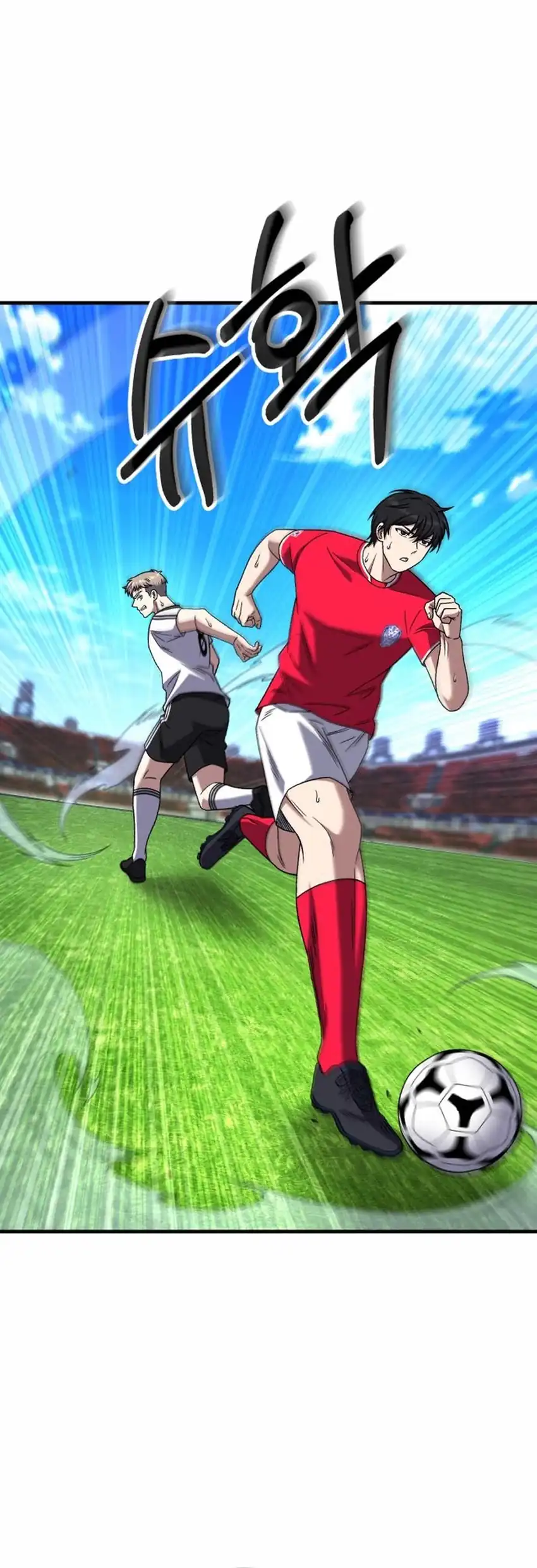 The Genius Midfielder’s Pass Is Special Chapter 30 Gambar 66