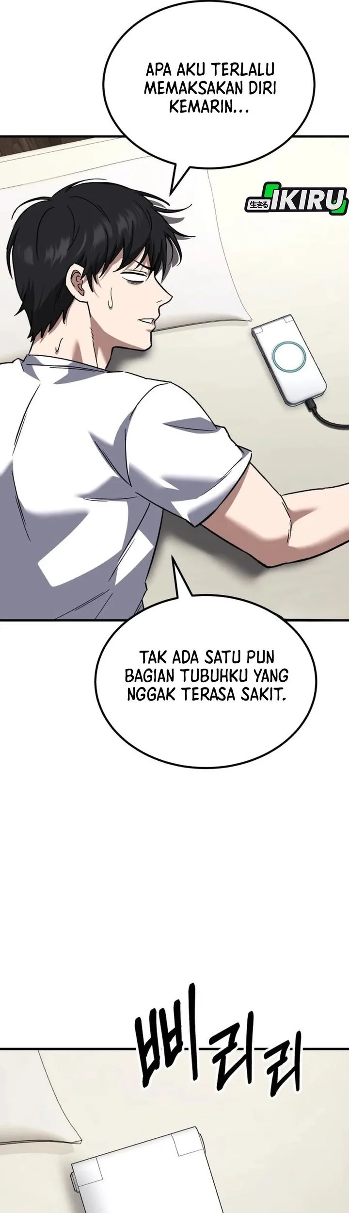 The Genius Midfielder’s Pass Is Special Chapter 36 Gambar 60