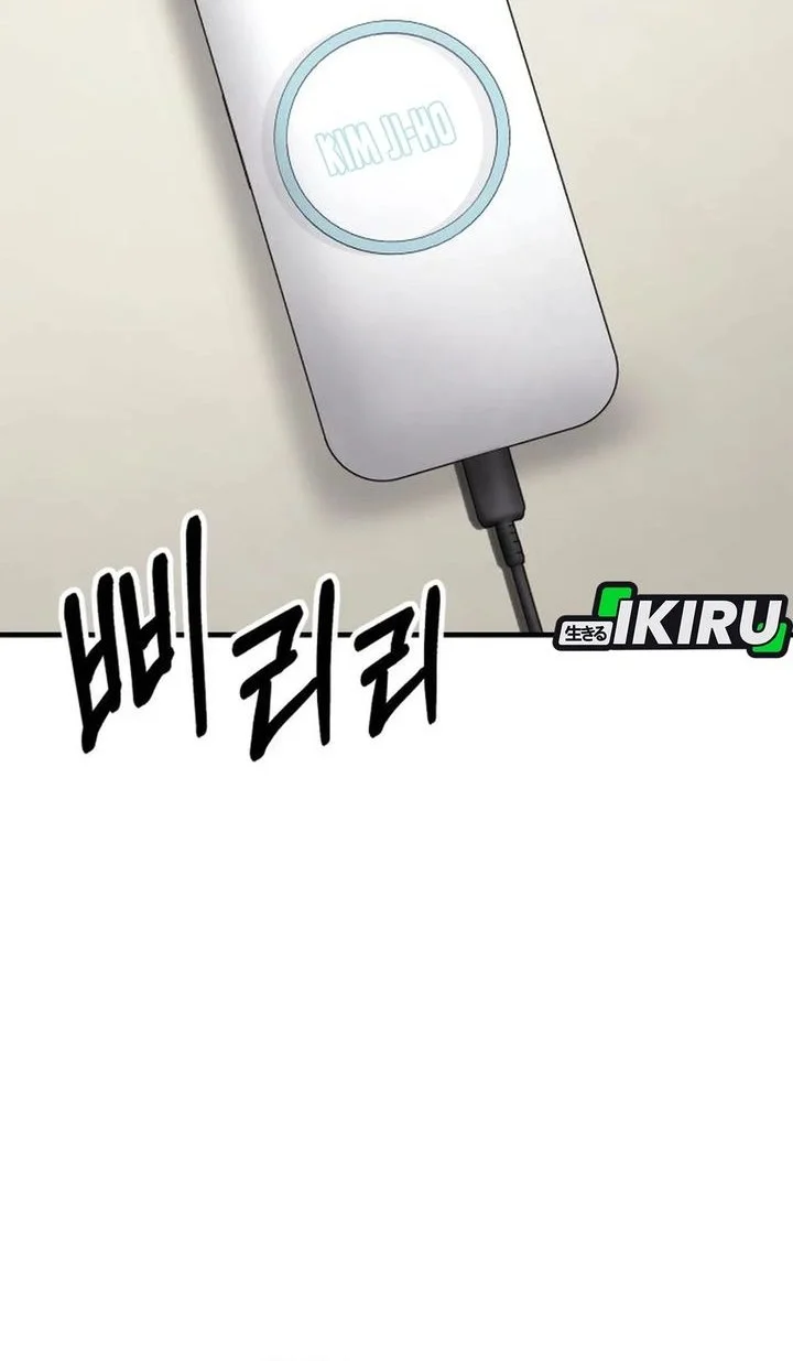 The Genius Midfielder’s Pass Is Special Chapter 36 Gambar 61