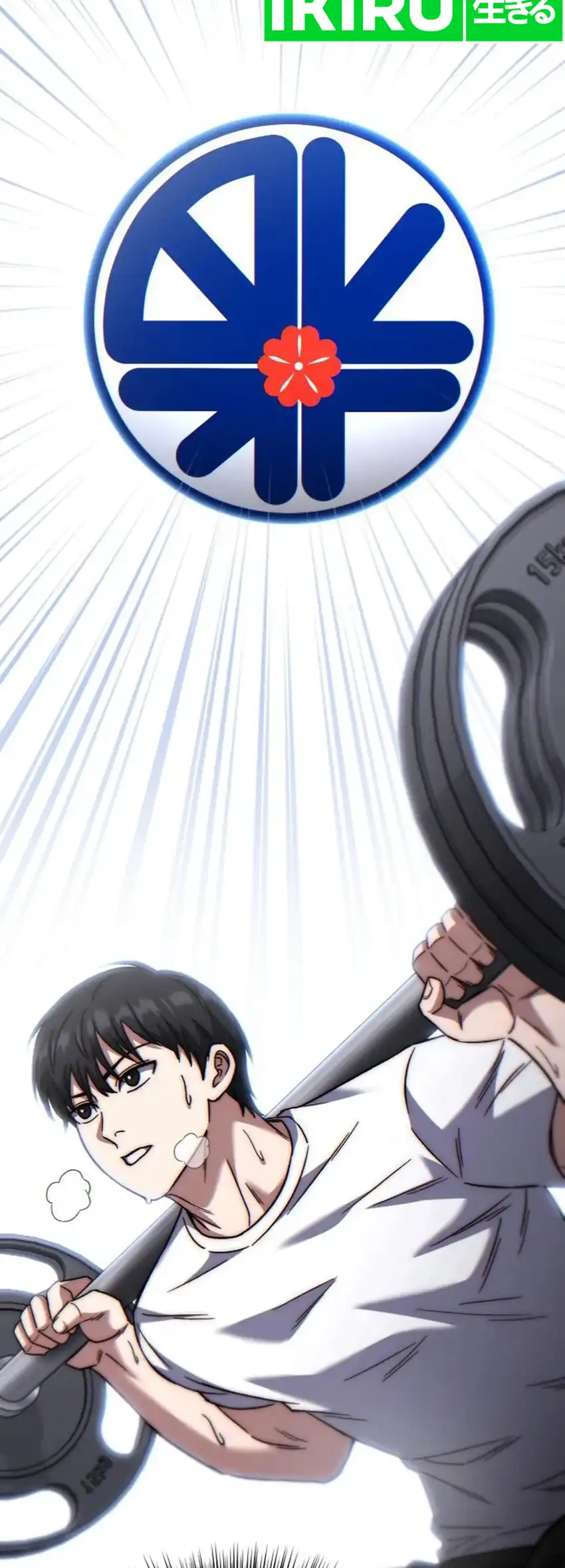 The Genius Midfielder’s Pass Is Special Chapter 56 Gambar 55