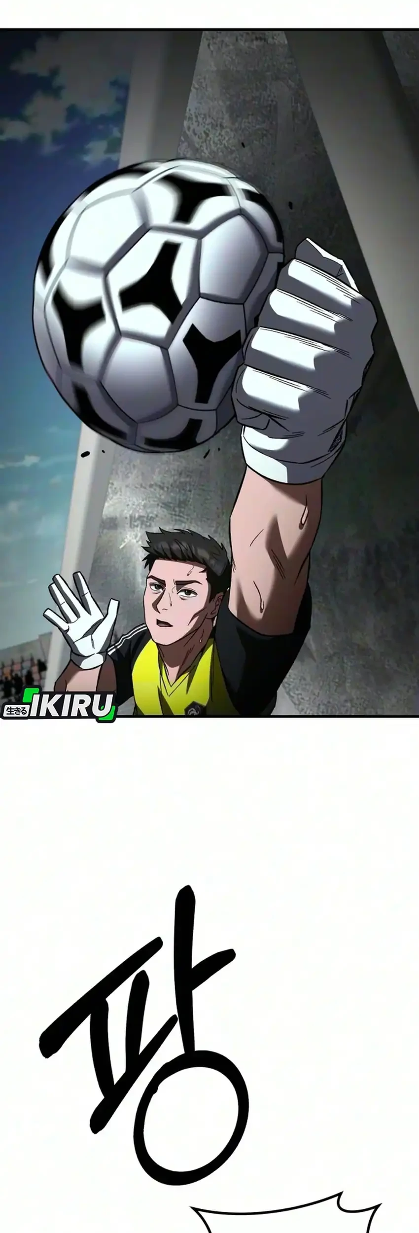 The Genius Midfielder’s Pass Is Special Chapter 70 Gambar 68