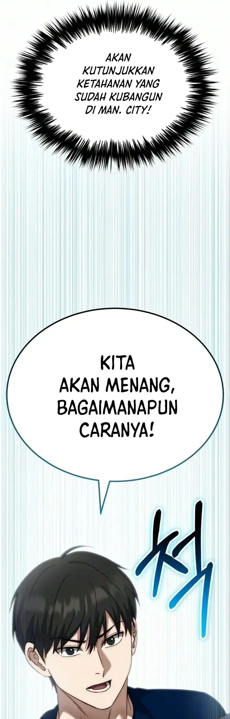 The Genius Midfielder’s Pass Is Special Chapter 72 Gambar 49