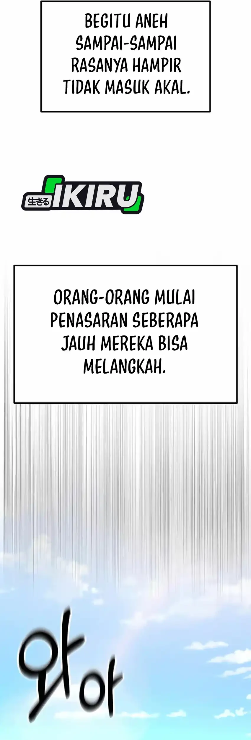 The Genius Midfielder’s Pass Is Special Chapter 75 Gambar 74