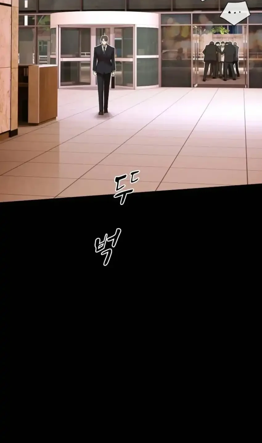 The Genius Who Sees Through the World Chapter 55 Gambar 78