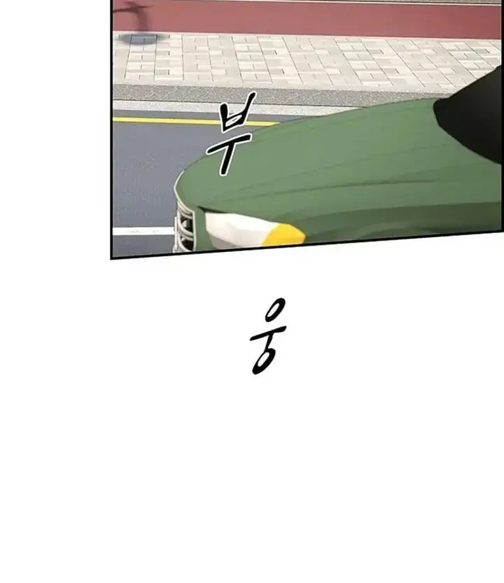 The Genius Who Sees Through the World Chapter 66 Gambar 70