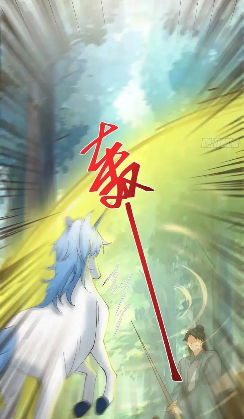 The Ghostly Doctor Chapter 657 Gambar 23