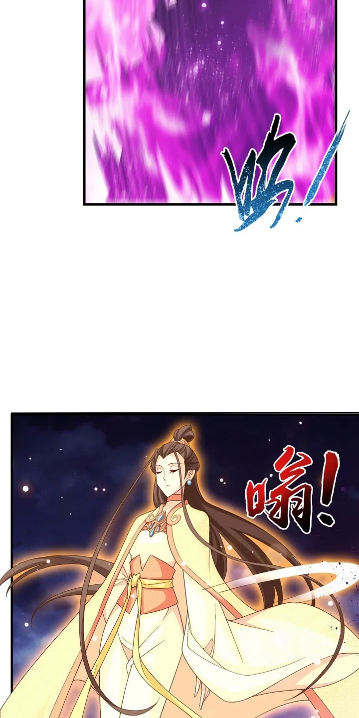 The Great Ruler Chapter 267 Gambar 17