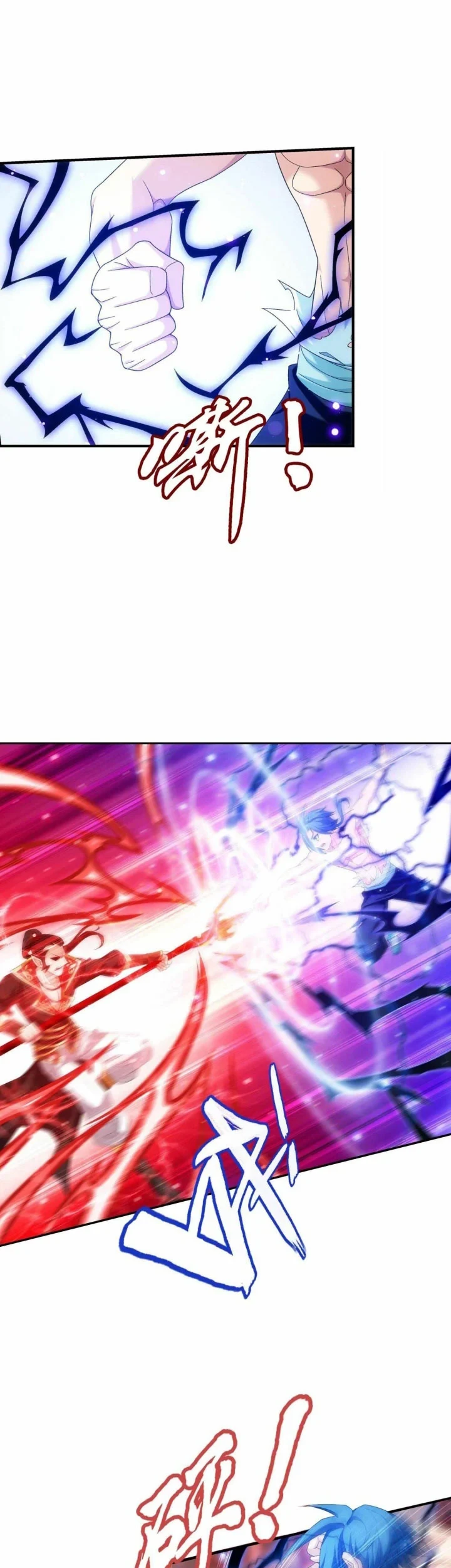 The Great Ruler Chapter 319 Gambar 16