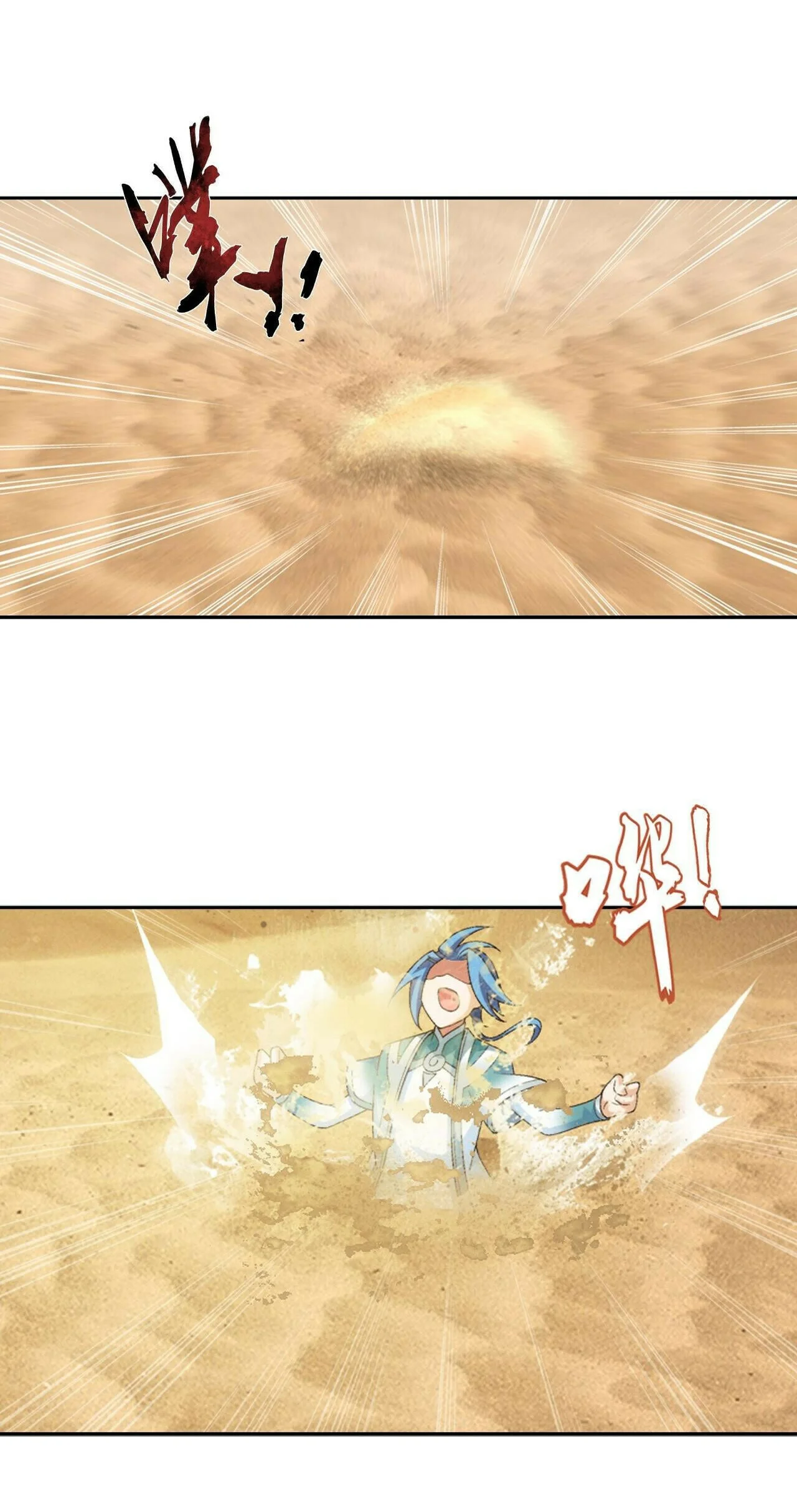 The Great Ruler Chapter 376 Gambar 32