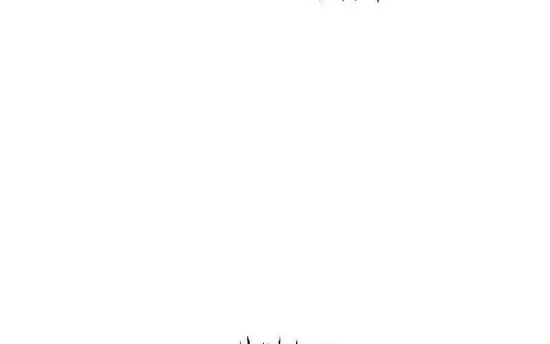 The Hashtag Is First Love Chapter 10 Gambar 56