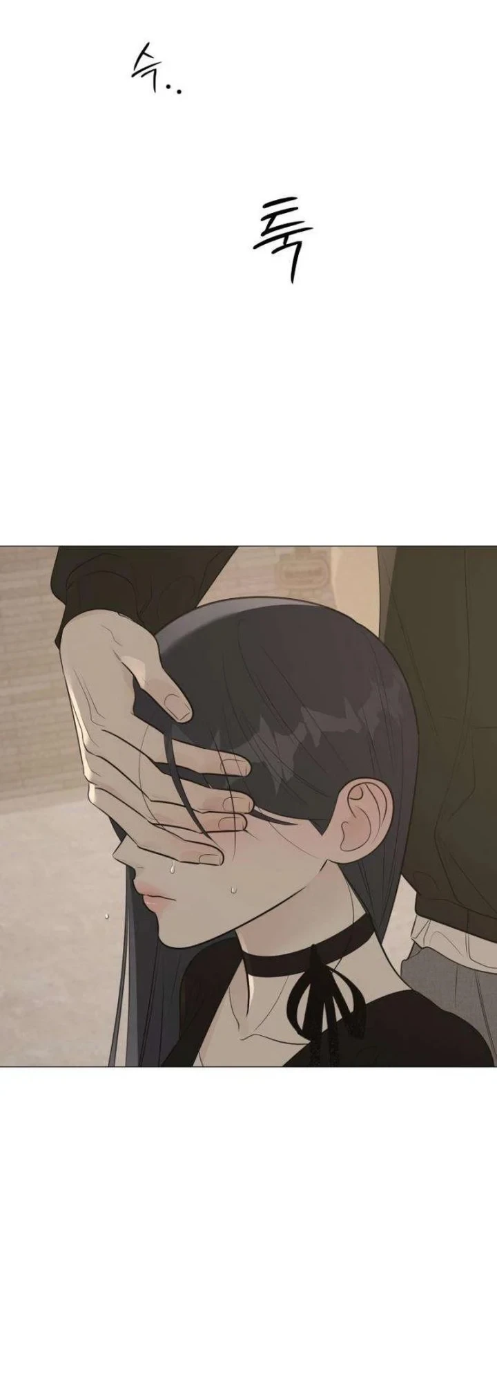The Hashtag Is First Love Chapter 20 Gambar 42