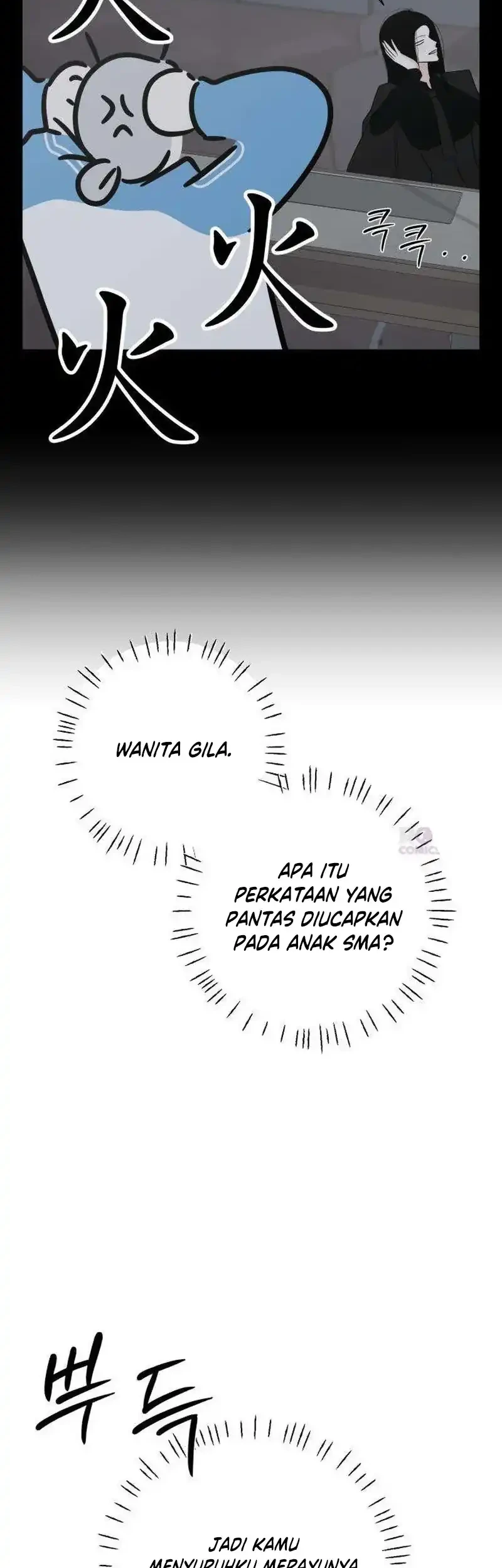 The Hashtag Is First Love Chapter 36 Gambar 42