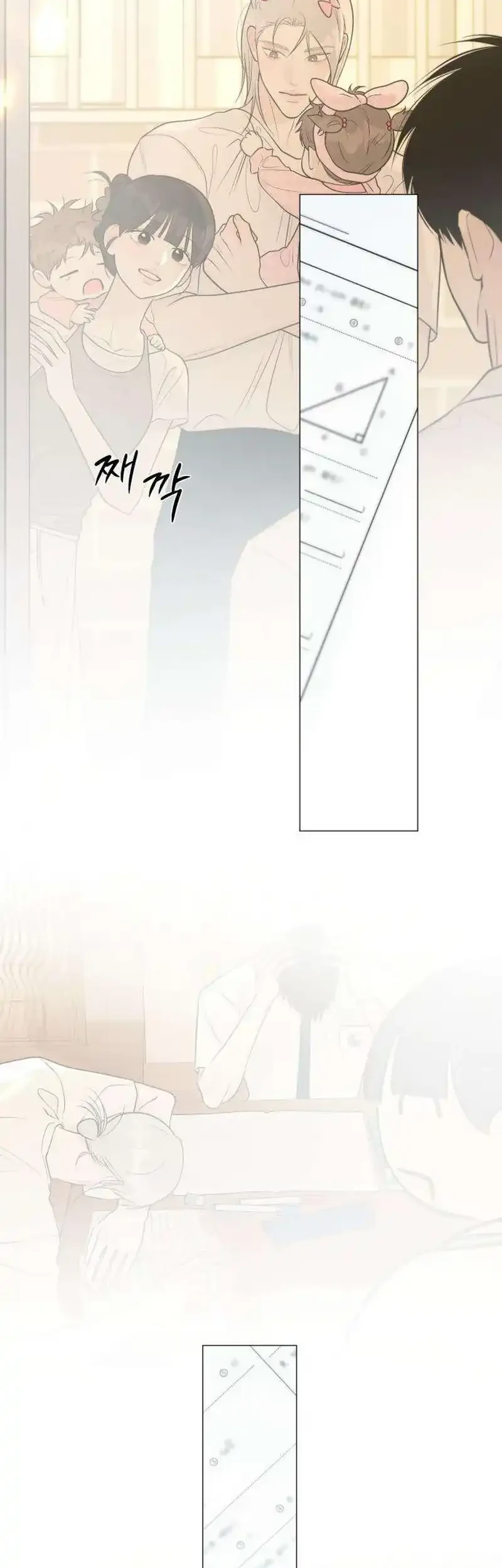 The Hashtag Is First Love Chapter 38 Gambar 46