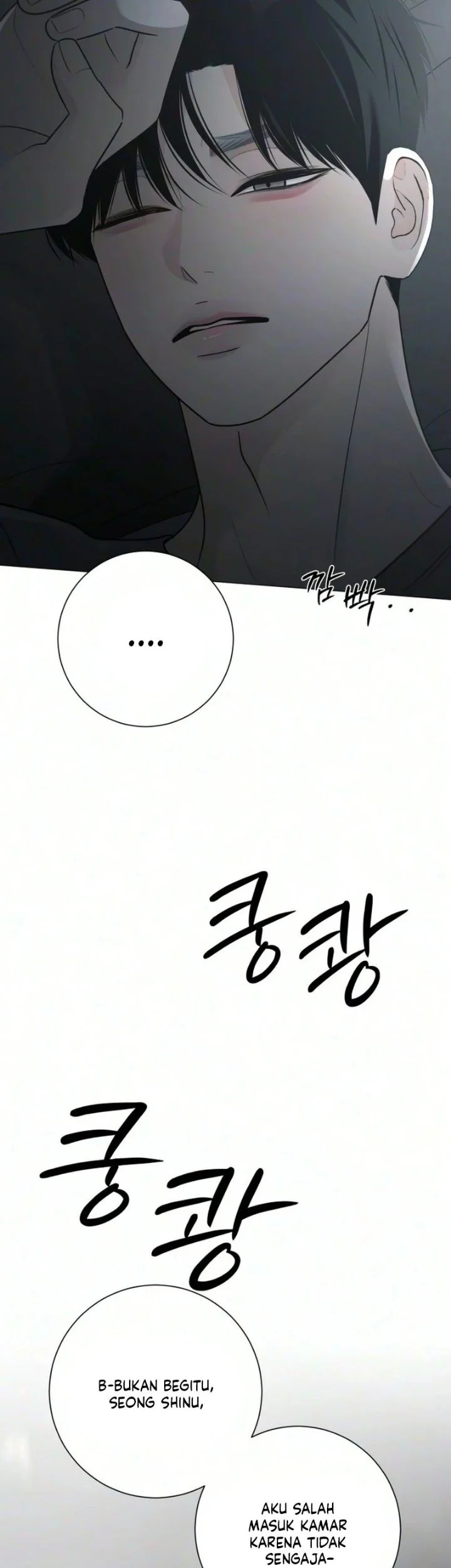 The Hashtag Is First Love Chapter 44 Gambar 37