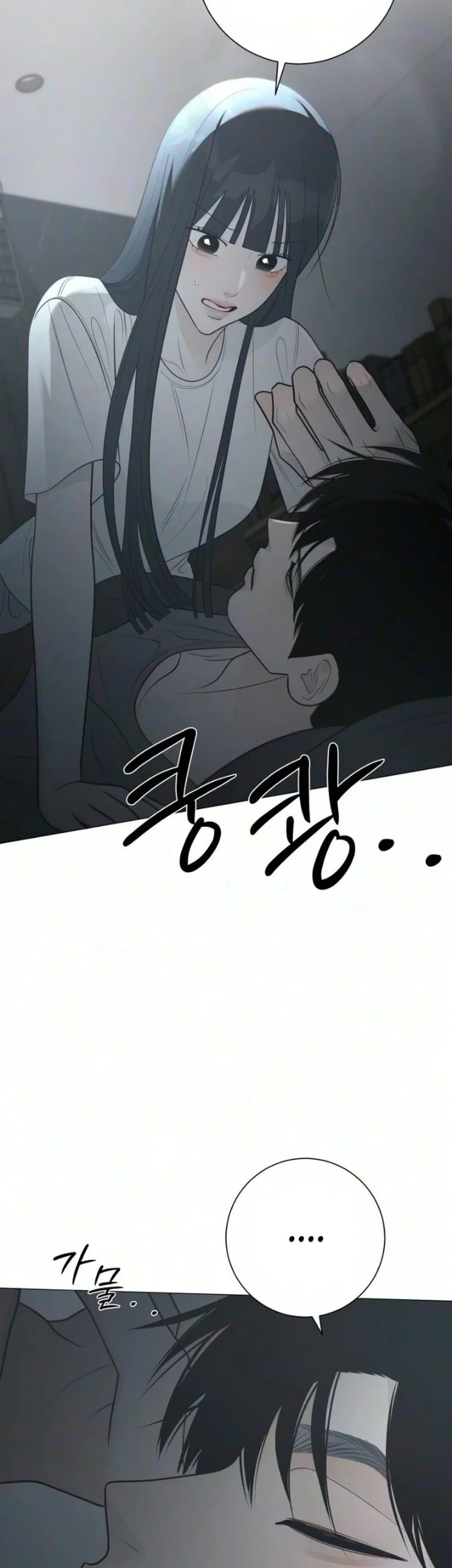 The Hashtag Is First Love Chapter 44 Gambar 38