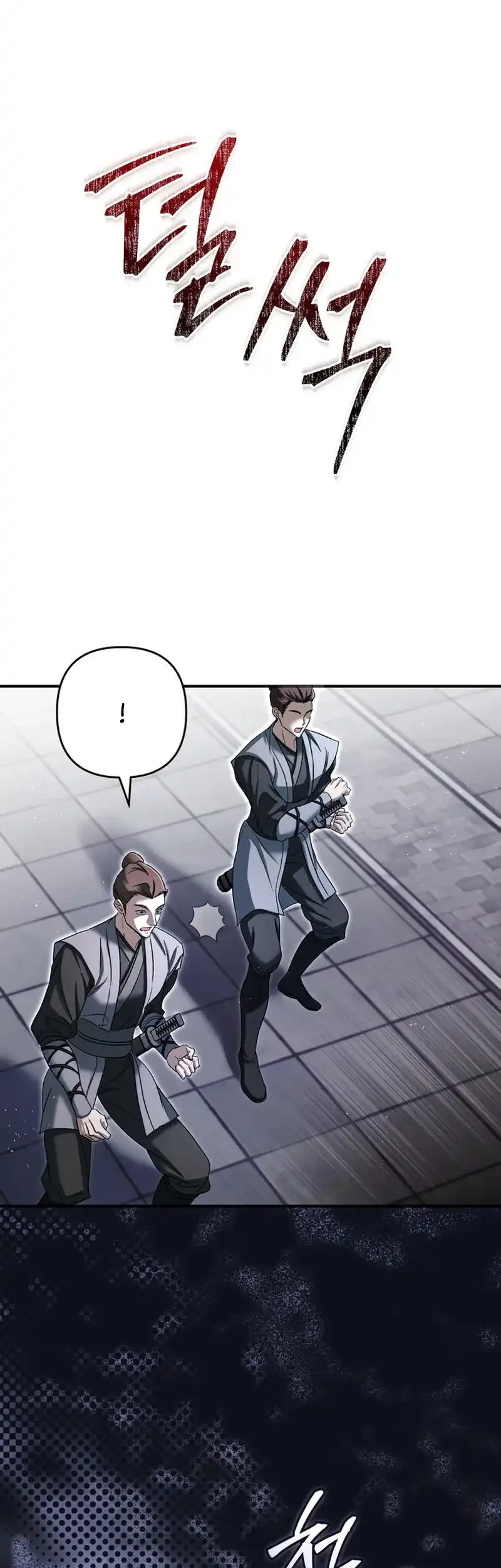 The Heavenly Demon Cult’s Strongest Maid Chapter 27 Gambar 42
