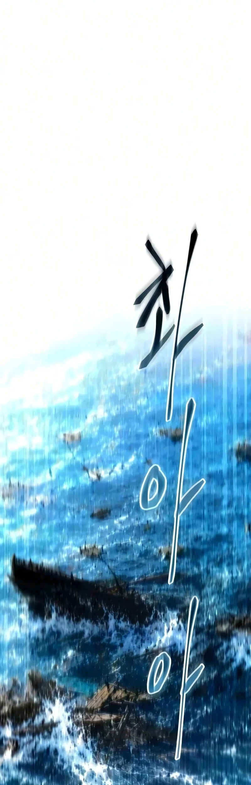 The Heavenly Demon Wants A Quiet Life Chapter 93 Gambar 58