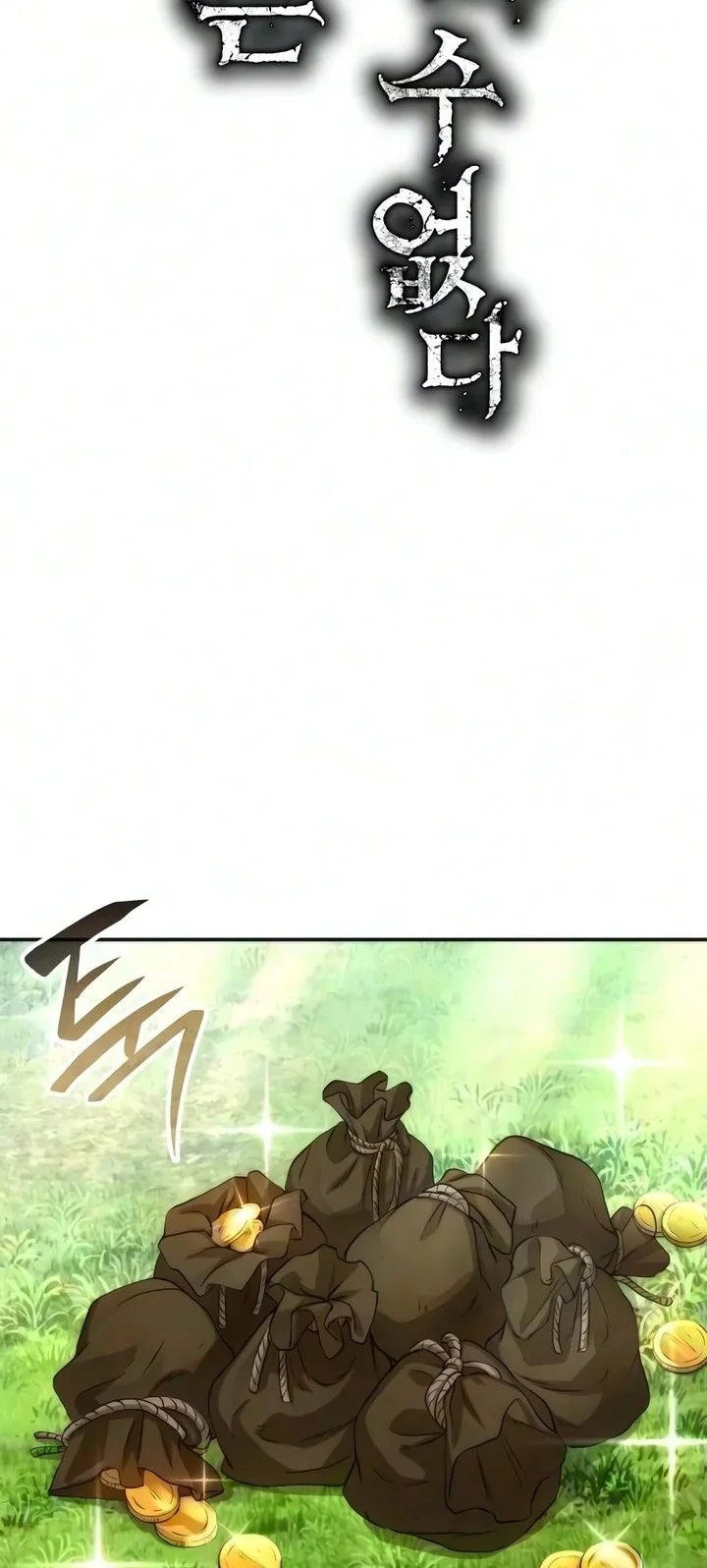 The Hero Can't Rest Chapter 2 Gambar 59