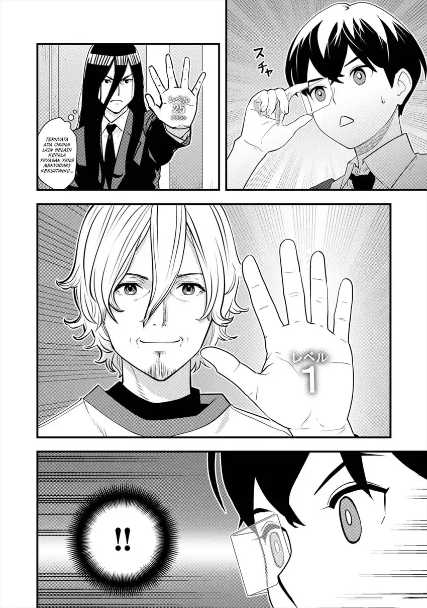 The Hero Returns From Another World Chapter 10 Gambar 25