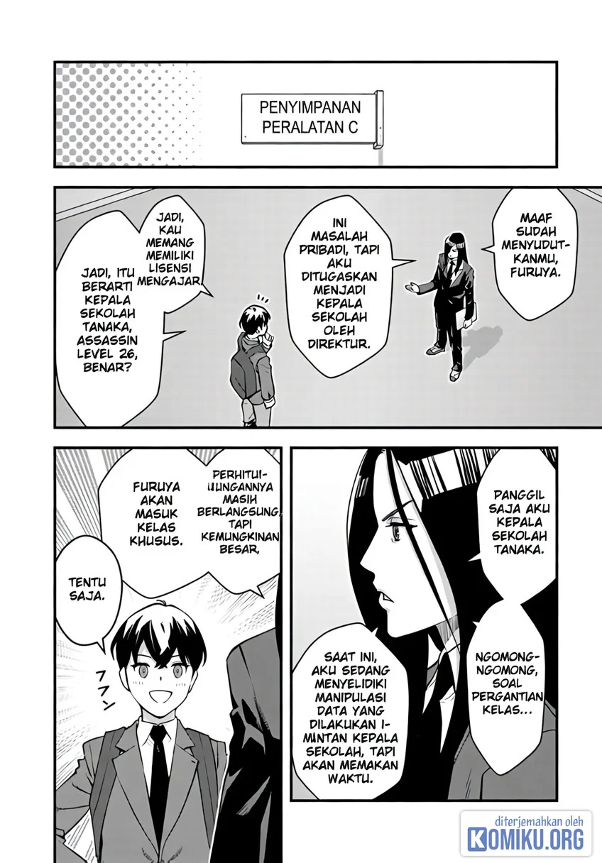 The Hero Returns From Another World Chapter 15 Gambar 19