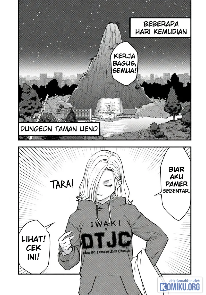 The Hero Returns From Another World Chapter 33 Gambar 16