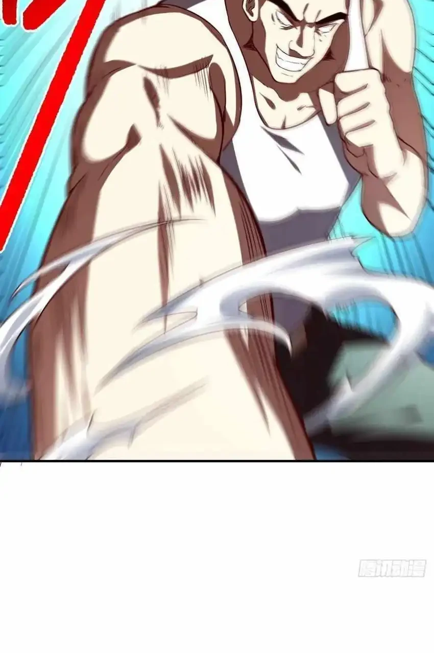 The High Energy Attack Chapter 76 Gambar 31