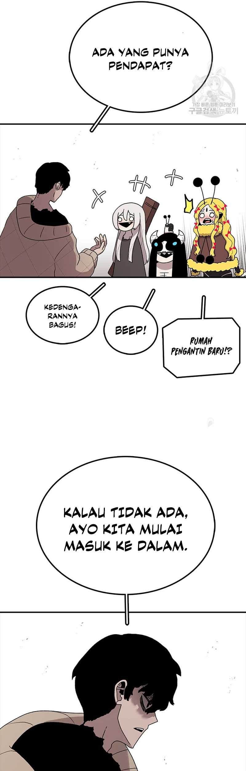The House Without Time Chapter 57 halaman 40