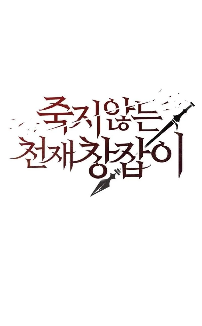The Immortal Genius Spearman Chapter 32 Gambar 44