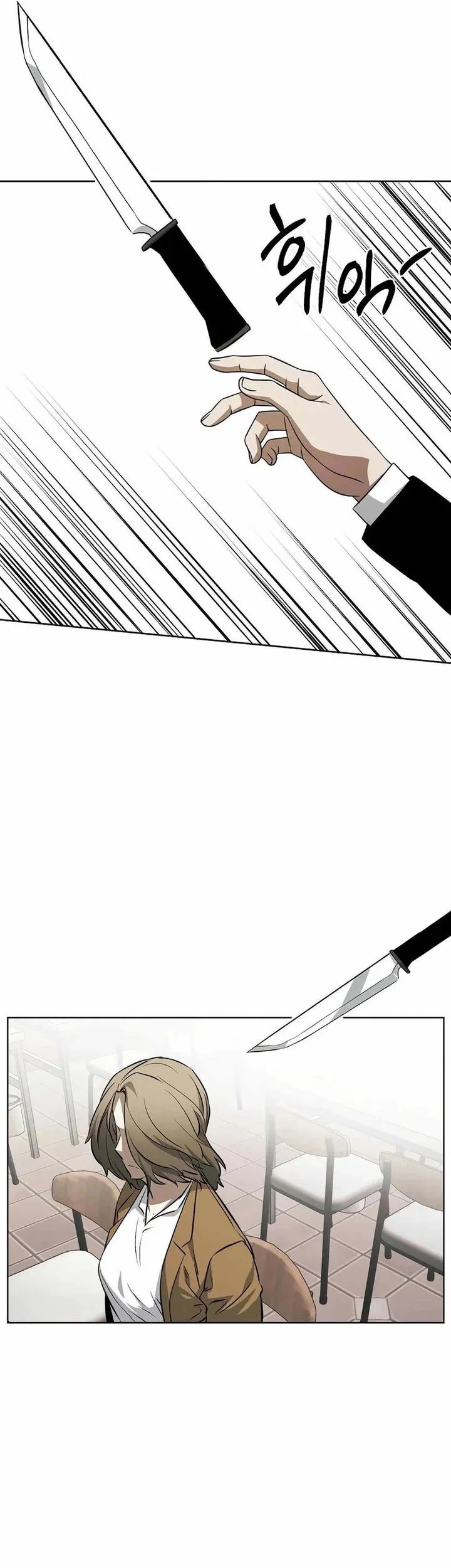 The Invincible Man Chapter 102 Gambar 25