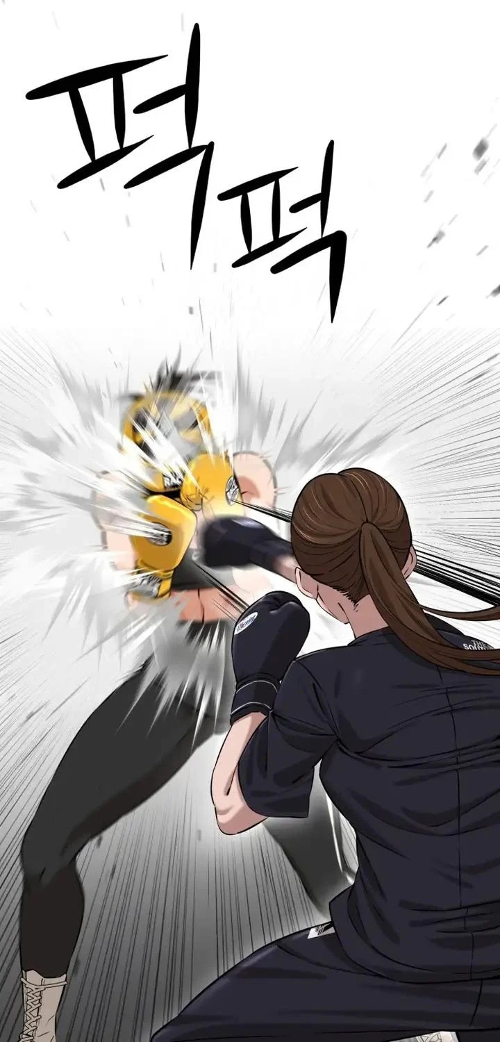 The King (SEMO) Chapter 1 Gambar 72