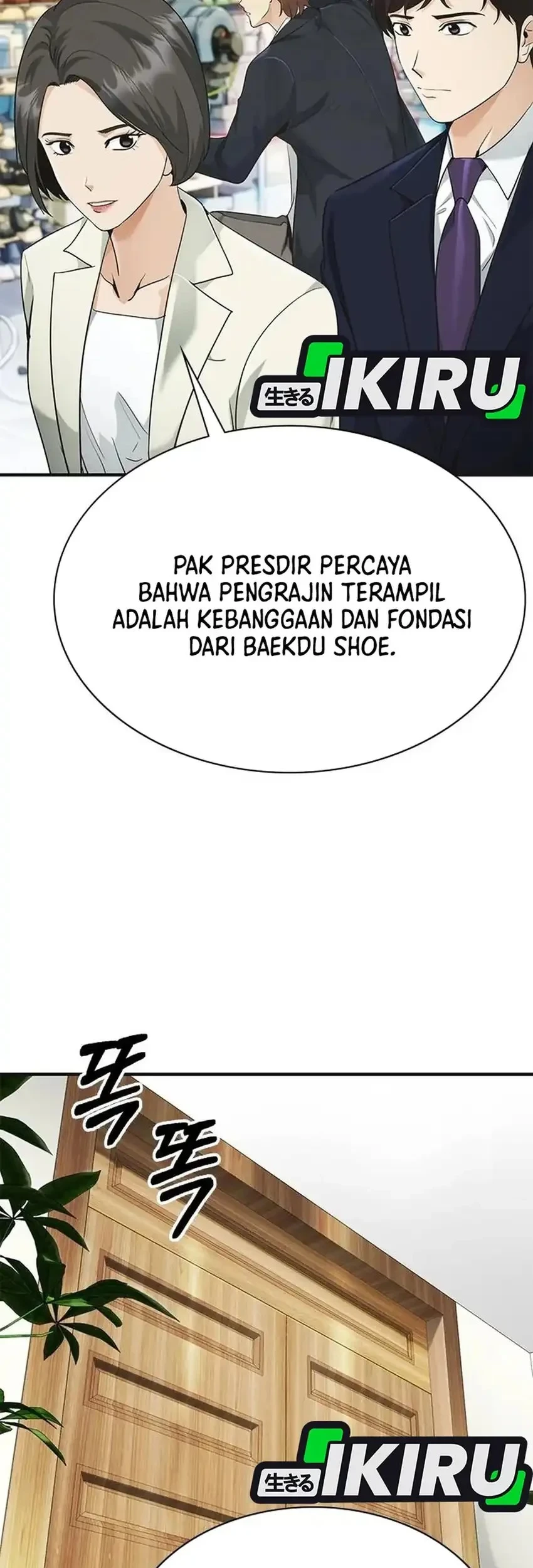 The Lawyer Who Sees Spirits Chapter 13 Gambar 63