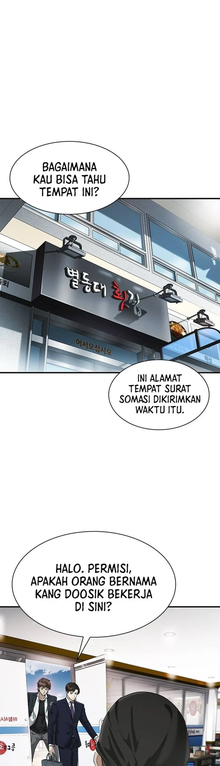The Lawyer Who Sees Spirits Chapter 3 Gambar 76