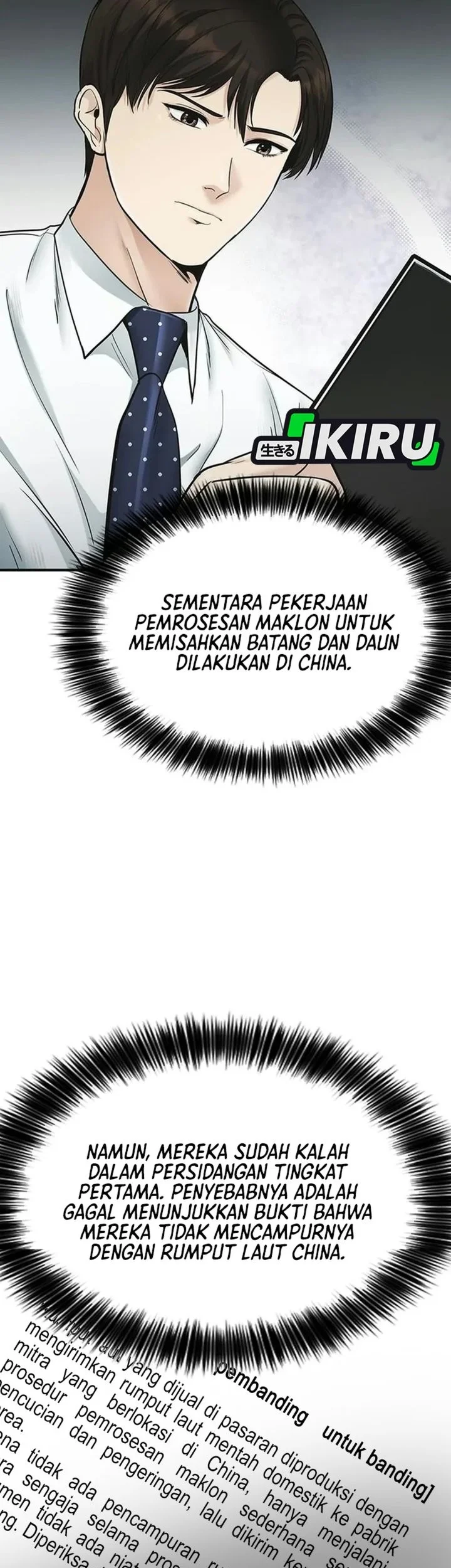 The Lawyer Who Sees Spirits Chapter 34 Gambar 65