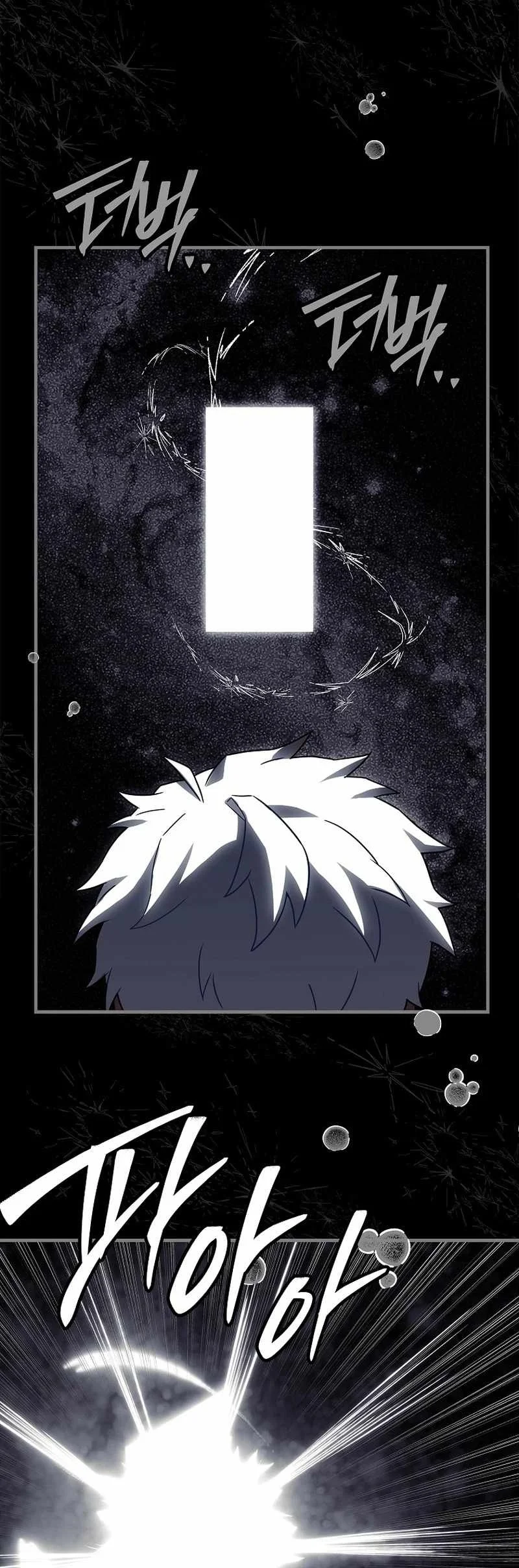 The Legendary Hero Is An Academy Honors Student Chapter 100 Gambar 75
