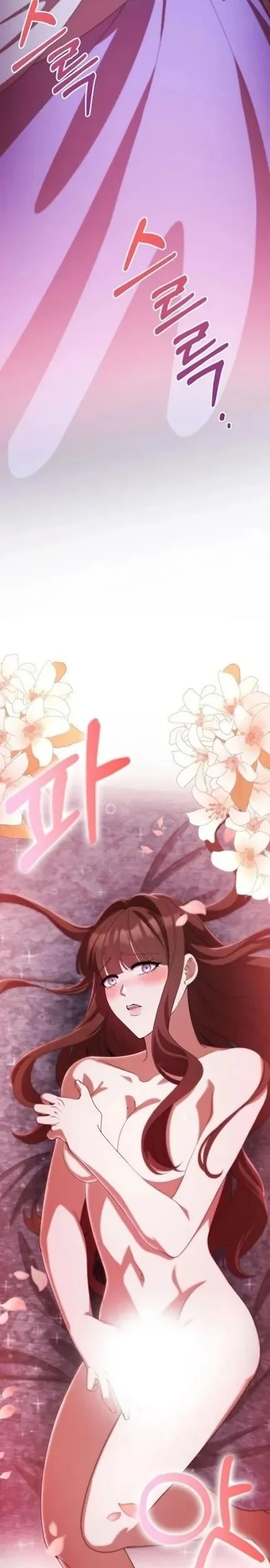The Lie Chapter 18 Gambar 19