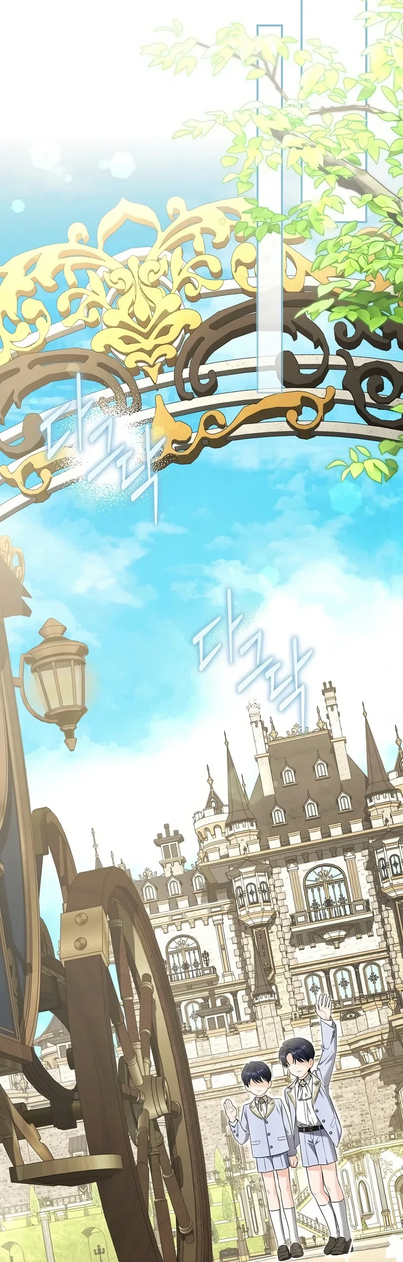 The Little Sprout Who Bloomed in the Villainous Duke's Family Chapter 14 Gambar 38