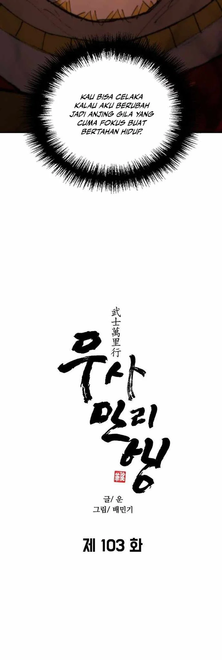The Long Way of the Warrior Chapter 103 Gambar 31