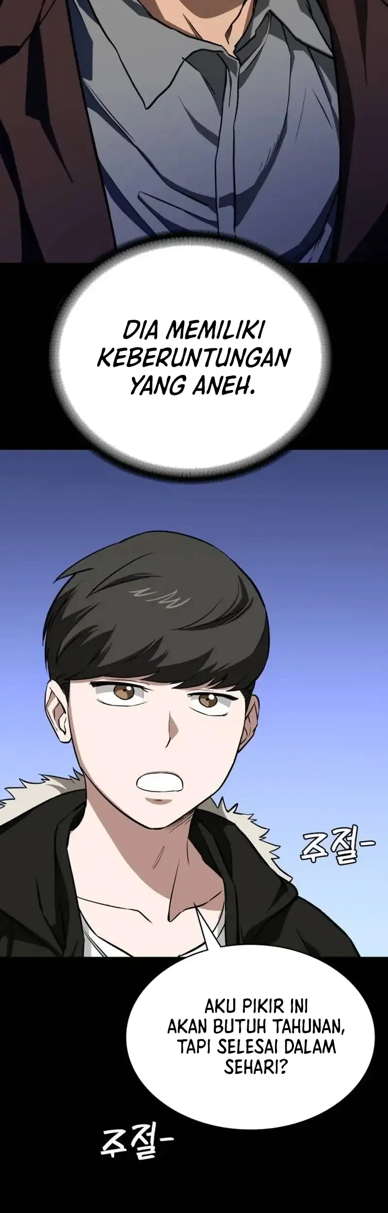 The Lowest-Ranking NIS Agent Chapter 12 Gambar 47