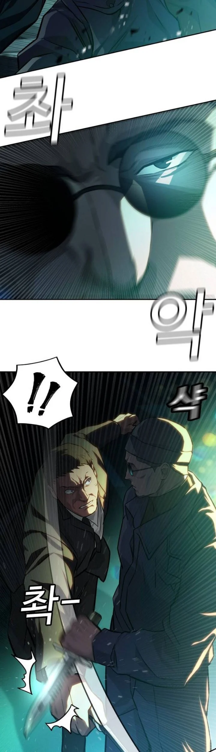 The Lowest-Ranking NIS Agent Chapter 31 Gambar 33