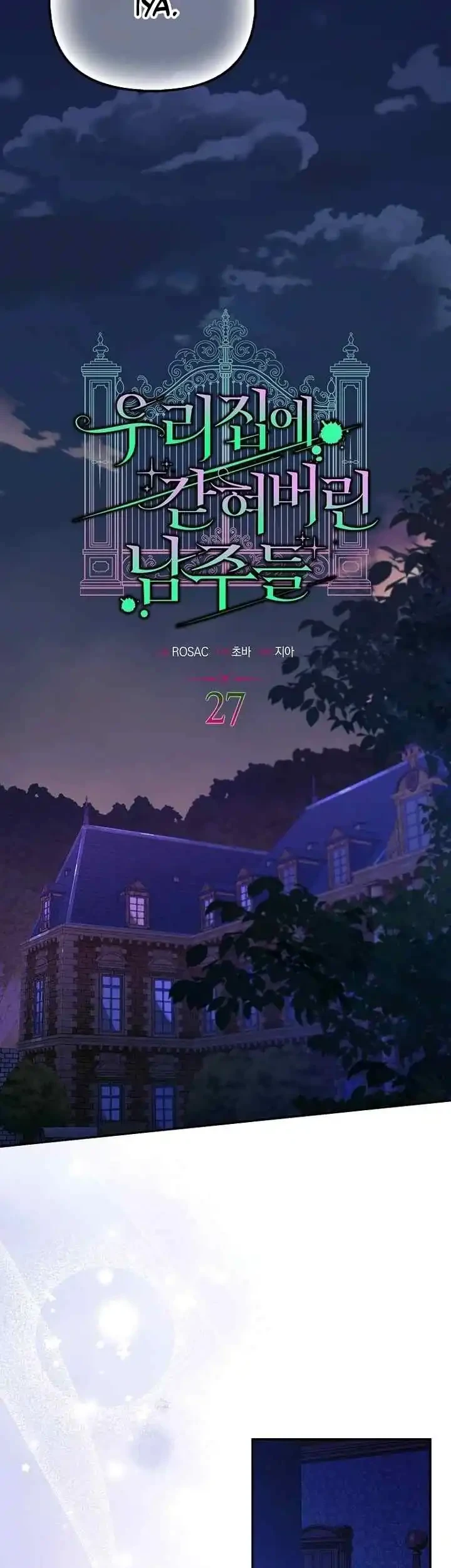 The Male Leads Are Trapped in My House Chapter 27 Gambar 29