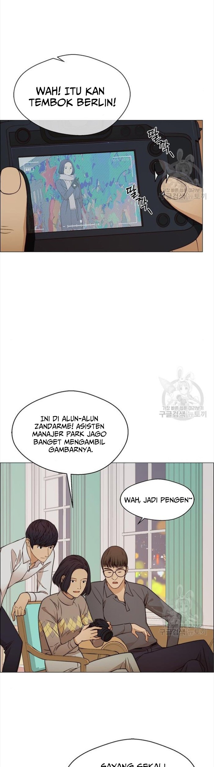 The Man Chapter 123 halaman 27