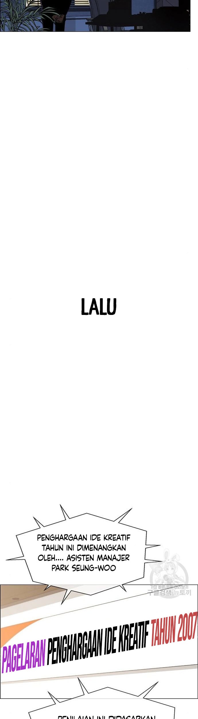 The Man   Chapter 124 Gambar 27